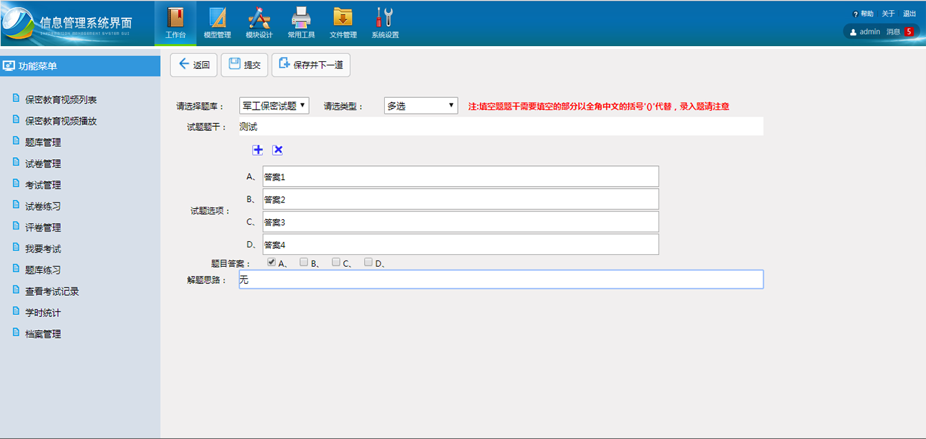 Free HTML5 Bootstrap Template